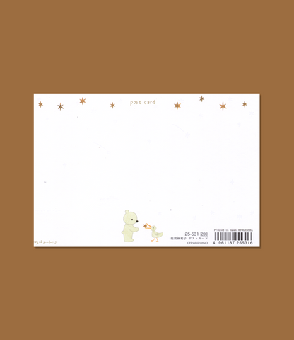 Postcard - Hoshikuma