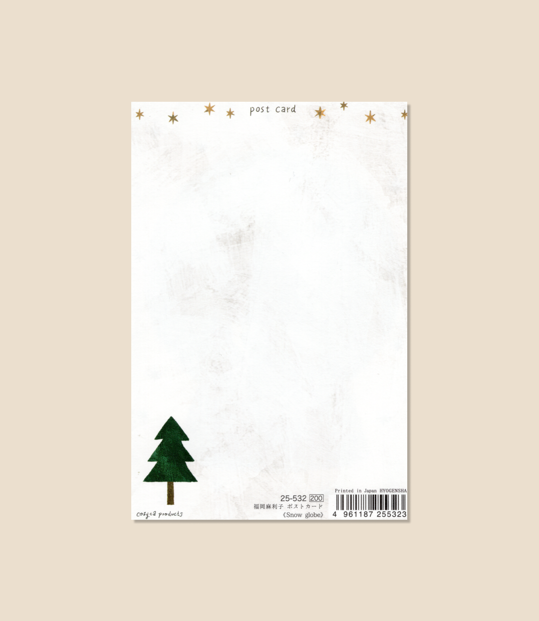 Postcard - Snow globe