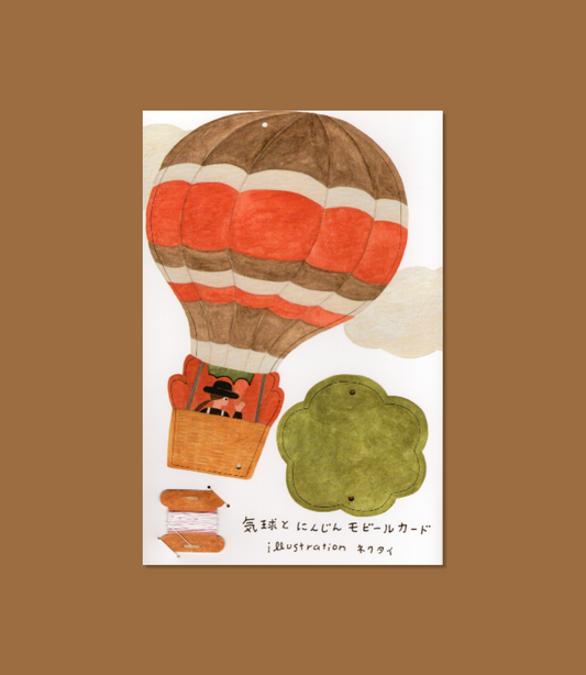 Luchtballon - Mobile card